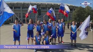 Школьный спортивный клуб Виктория 152