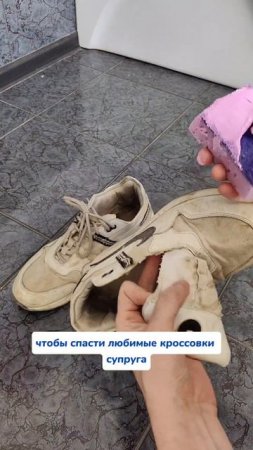 Рабочая штука 💙