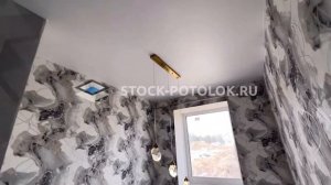 СТОК-ПОТОЛОК НАТЯЖНЫЕ ПОТОЛКИ.