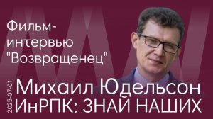 Почему человек, родившийся в Азербайджане, выросший и живущий в США, считает своей Родиной Россию?