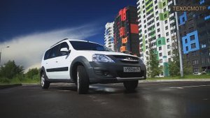 Как не откинуть кроссовки в кризис. Lada Largus Cross .