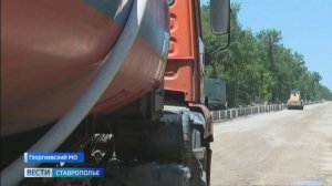 На Ставрополье ремонтируют несколько региональных трасс