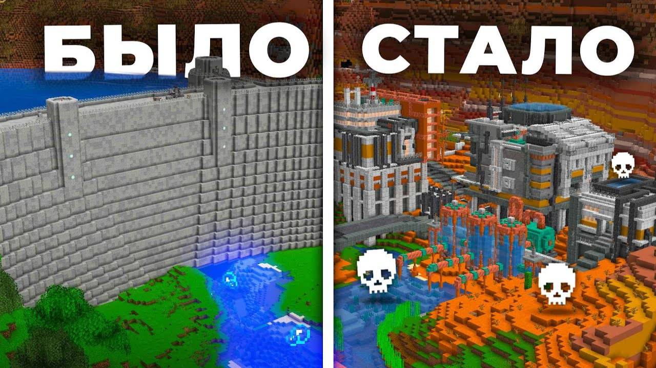 Эти СОБЫТИЯ УНИЧТОЖИЛИ ЦЕЛЫЙ БИОМ на Сервере MineShield4! (The Klyde)