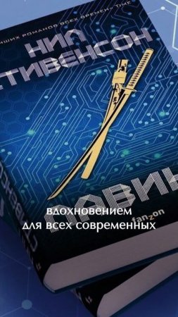 Как я стала аватаром