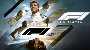 Ф1 Фильм (2025) Смотреть онлайн
