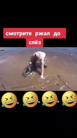 Прикольная рыбалка