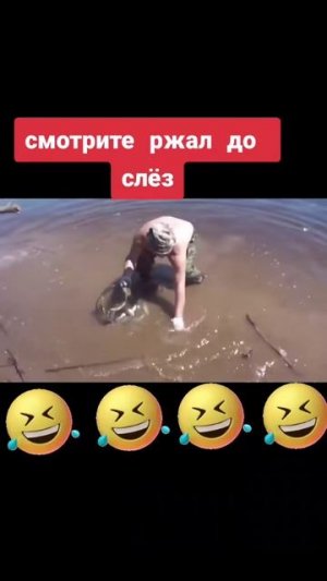 Прикольная рыбалка