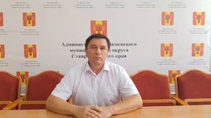 Временно исполняющим полномочия главы округа назначен Сергей Владимирович Козырь
