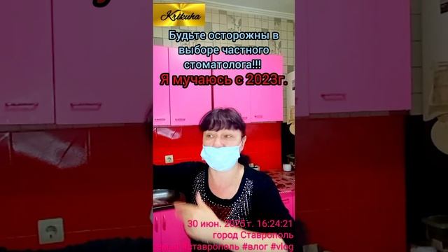ВЛОГ/БУДЬТЕ ОСТОРОЖНЫ!!!