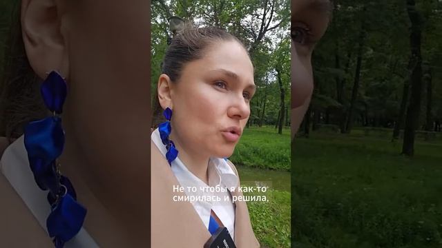 Боль уходит без следа
