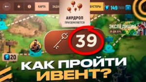 КАК ПРОЙТИ ВЕСЬ ИВЕНТ?🤯 ПУТЬ БОМЖА НА ГРАНД МОБАЙЛ!!