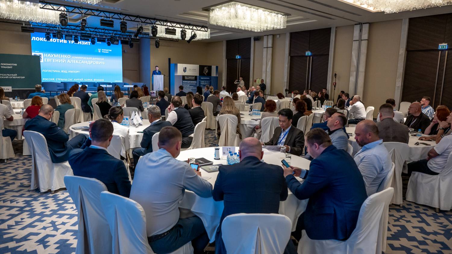 Форум ВЭД ДИАЛОГИ 2025_Фильм I