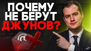 Почему компании не берут джунов в ML — и как пробиться без опыта