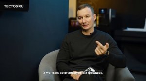 Фасадная компания ТЕКТОС.. Одеваем фасады в камень, стекло, дерево и металл.