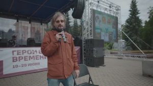 Белый июнь | 26 июня