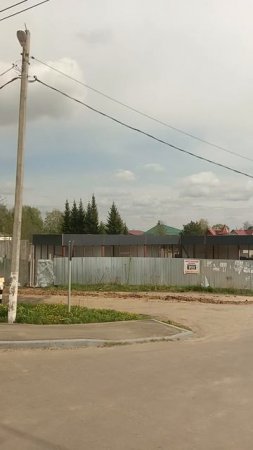Дорога.