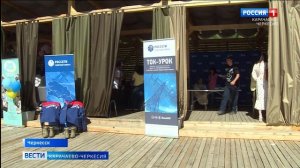 Вести Карачаево-Черкесия 30.06.2025