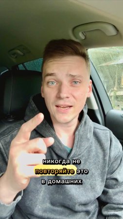 Надёжный план