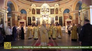 В Выборге молитвенно почтили Всех святых, в земле Санкт-Петербургской просиявших