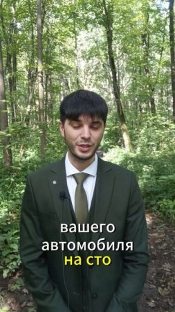 Что делать, если страховая по ОСАГО тянет с ремонтом вашей машины?