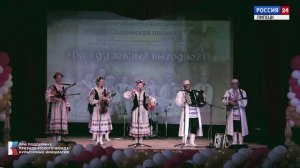 «Душа одна - славянская» в Лебедяни