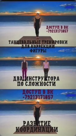 Программа  "PRO координация"