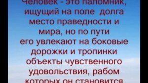 Осознание