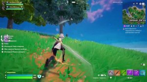 Fortnite "Весёлые моменты" "Для души"