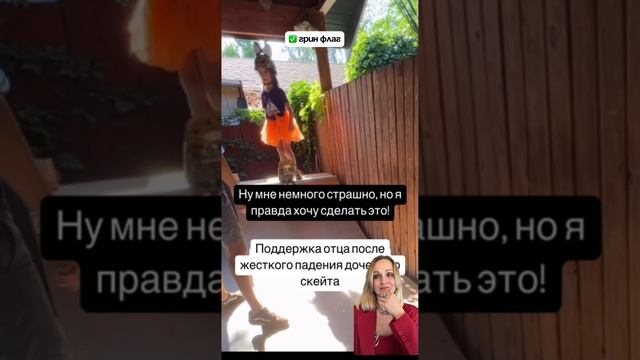Какой ОН ПОДДЕРЖИВАЮЩИЙ ПАПА? Хочешь такого партнёра?
