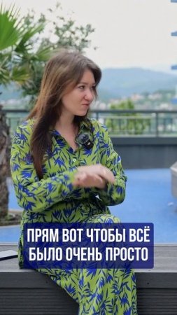Как переехать в Сочи с семьей ➤как найти работу в СОЧИ #интервью #сочи #школывсочи  🔵Просочились