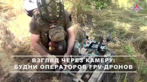 00:00 Операторы FPV-дронов 42-й гвардейской мотострелковой дивизии группировки войск «Днепр» унич...
