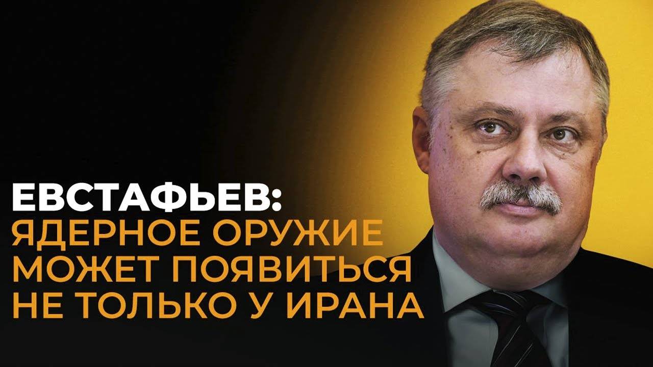 Дмитрий Евстафьев. У европейцев сильно поменялось отношение к Трампу