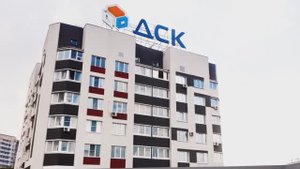 ЖК "Черёмушки"