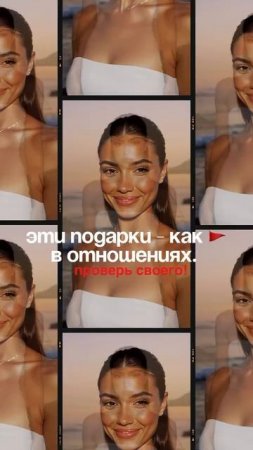 🎁 Мой личный чарт худших подарков от мужчин. Без прикрас.