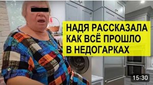 САМВЕЛ АДАМЯН, ОБЗОР ОТ СК, ПИКНИК, ВКУСНАЯ ЕДА, ОБЕД..