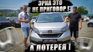 Самые лучшие и душевные заказчики! Машина в Биробиджан!