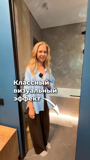 Ниша для ног с подсветкой! Удобно, красиво и БЮДЖЕТНО