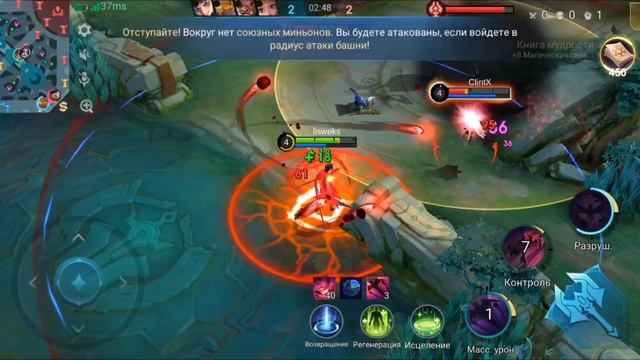 играю сессилион на миде в ML