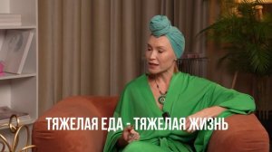 Психология лишнего веса. Новый взгляд на здоровые привычки.