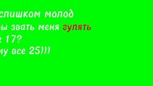 думаю последний футаж