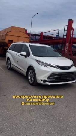 ВЫДАЧА АВТОМОБИЛЕЙ TMC AVTO В МОСКВЕ #автоизкореи
