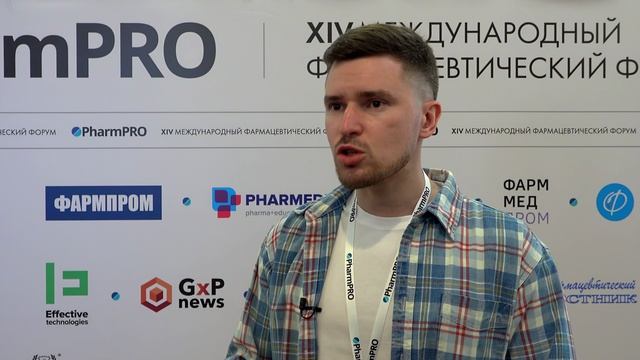 Павел Ладуткин о форуме PharmPRO-2025