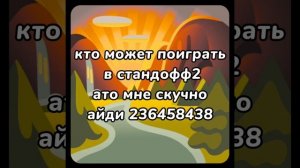 пожайлуста