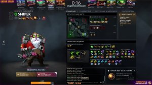 #Dota2  | #Sasha #Spray# Sniper | #SashaSpray