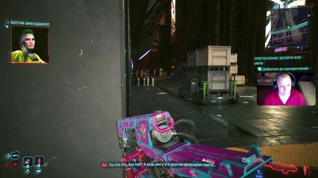 Cyberpunk 2077 - По ночам s48