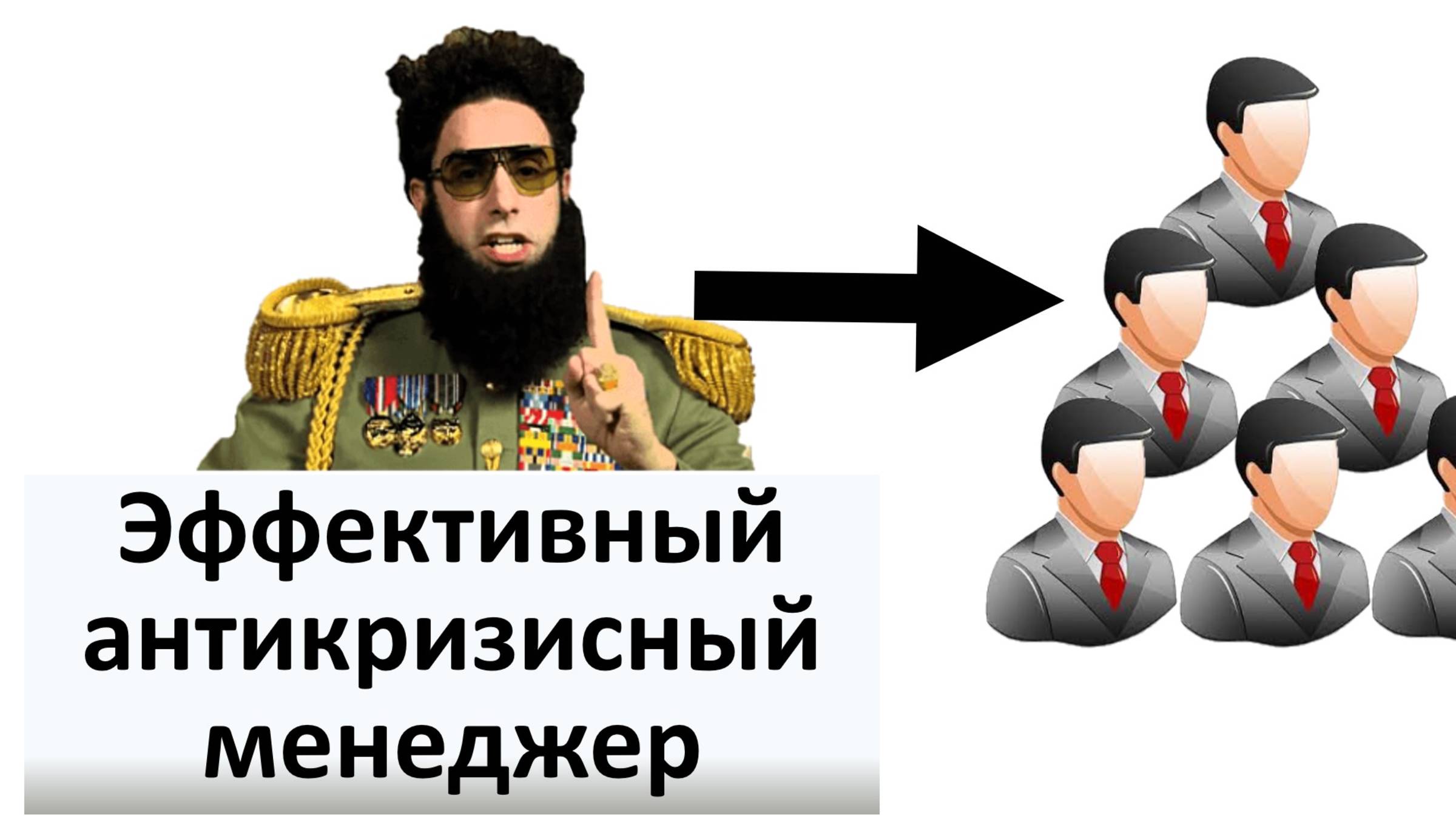 Когда диктатура бывает нужна современным странам. смотреть онлайн