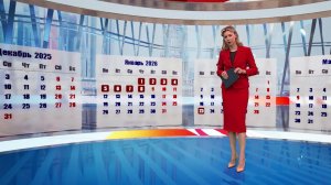 Календарь праздничных и рабочих дней опубликовало сегодня Министерство труда