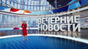 Выпуск новостей в 18:00 от 01.07.2025