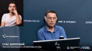 Полный эфир! Загадка Тунгусского метеорита и лунные затмения.