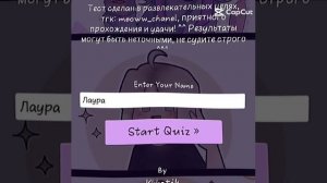 [Юни]*видио лауры*﹤3
